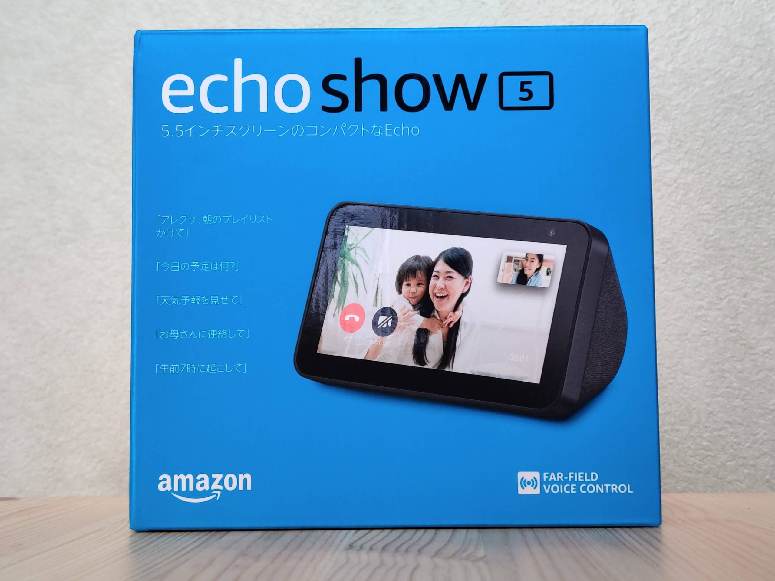 実際に使って分かったAmazon Echo Show 5の便利な6通りの使い方。今