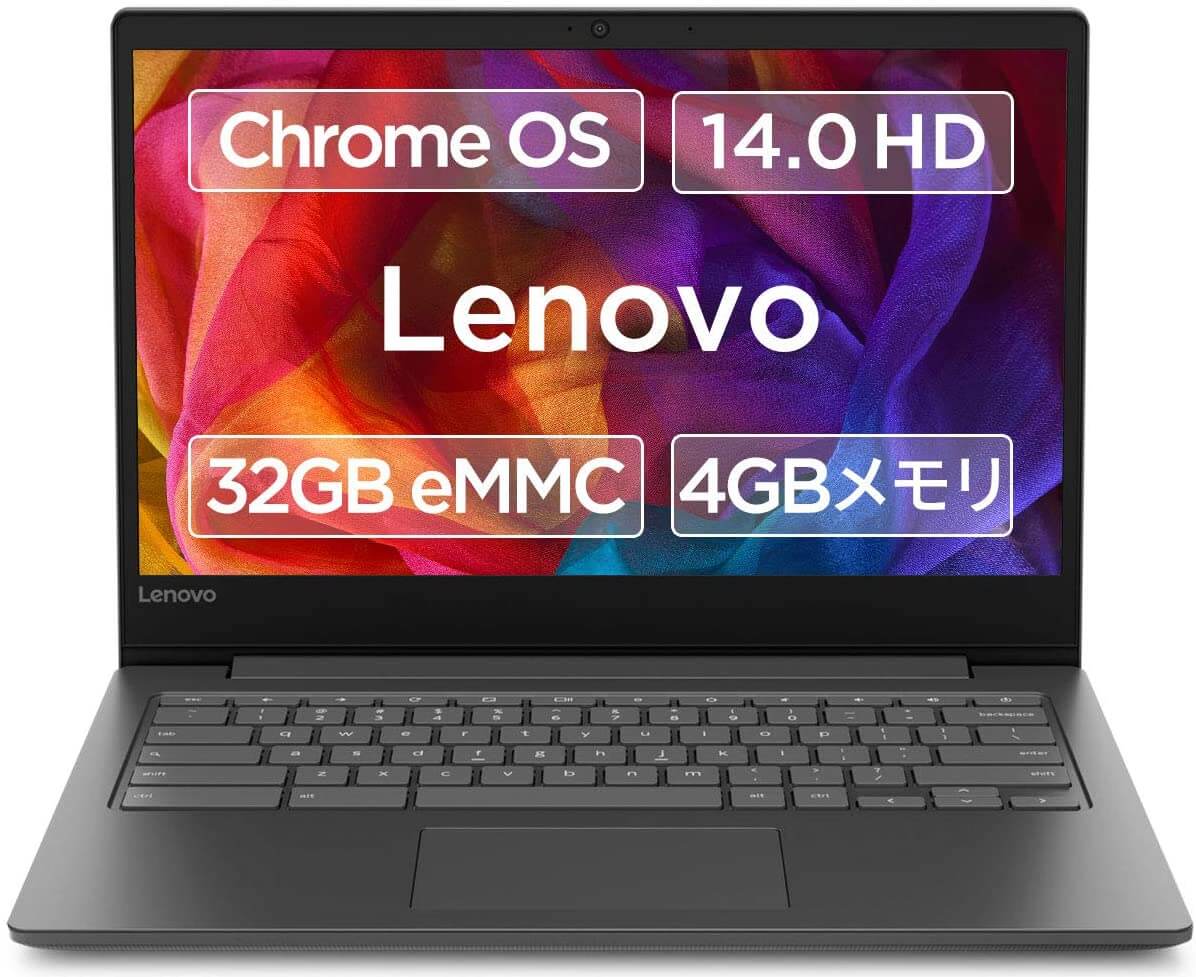 Chromebookの価格がamazonプライムデーで壊れた Lenovo Acer Asusの人気モデルが1万円台 ハイパーガジェット通信