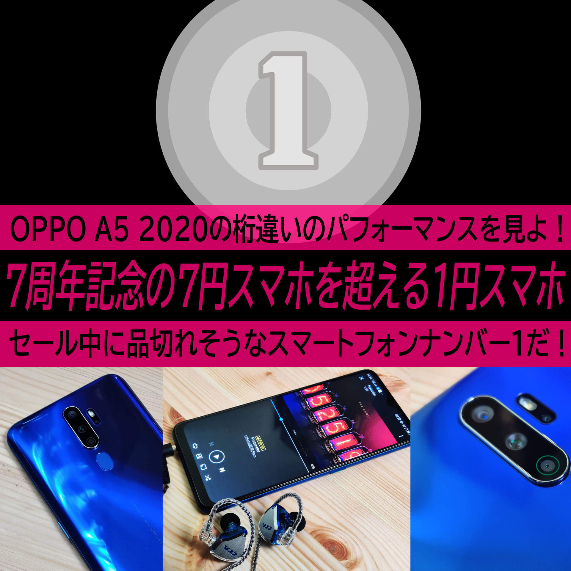 OPPO - さやか様専用11，900円→8，500円OPPO A5 2020 64G ブルーの+