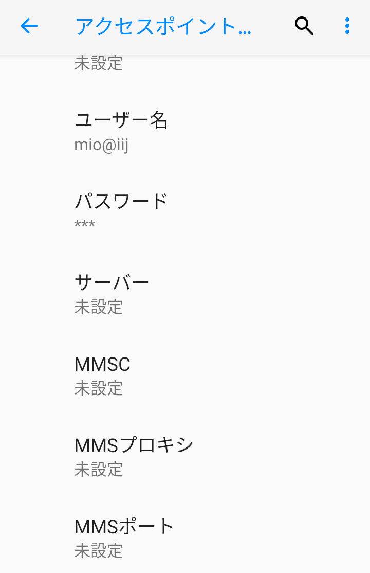 Iijmioがesimの初期費用1円キャンペーンやってるからrakuten Miniで月額150円運用開始してみた ハイパーガジェット通信