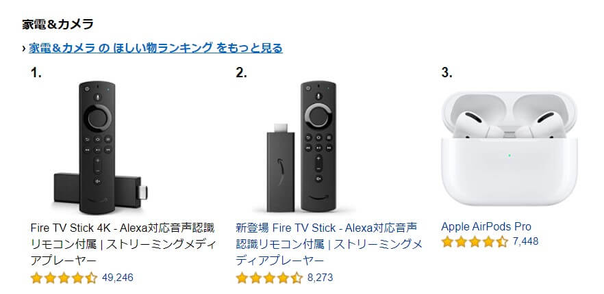 airpods with firestick