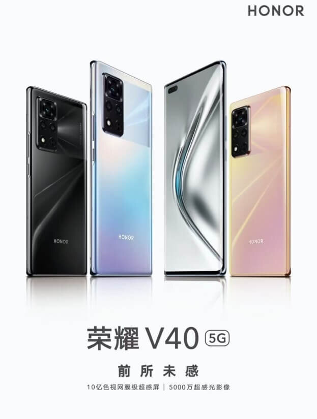 Huawei独立第一弾 Honor V40 5gは5000万画素カメラ 10億色ディスプレイ搭載 タッチ感度は300hz