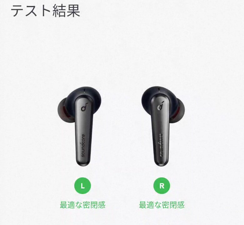 Soundcore Liberty Air 2 Pro