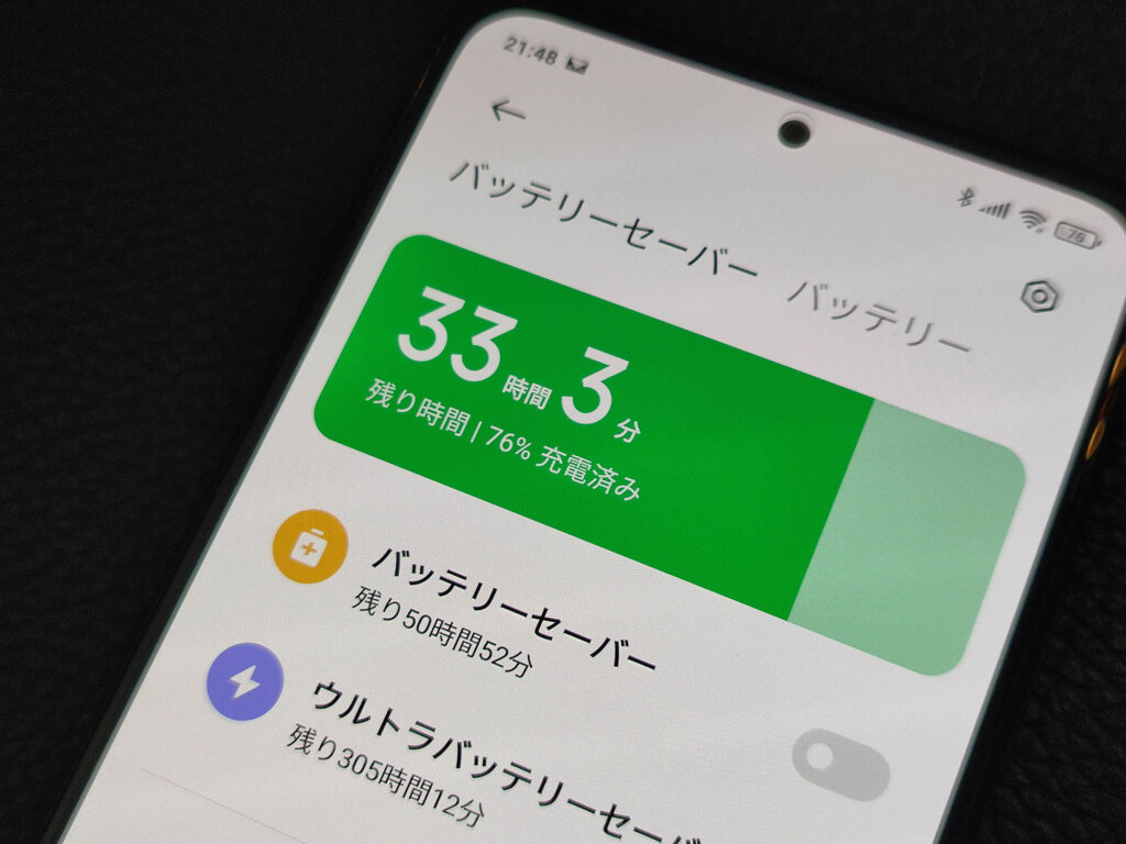 Redmi Note 10 Proは120Hzディスプレイだから電池の持ちが悪い？