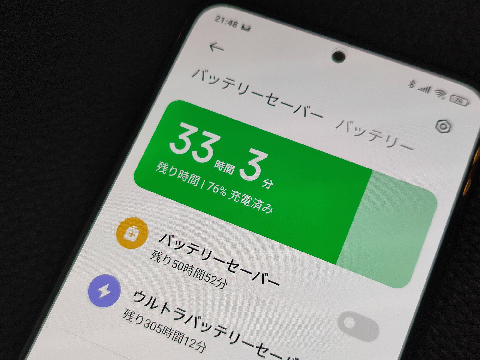 シャオミのRedmi Note 10 Proは120Hz対応だから電池持ちが悪そう！Redmi 9TやiPhoneと比較