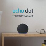 Echo Dot（第4世代）
