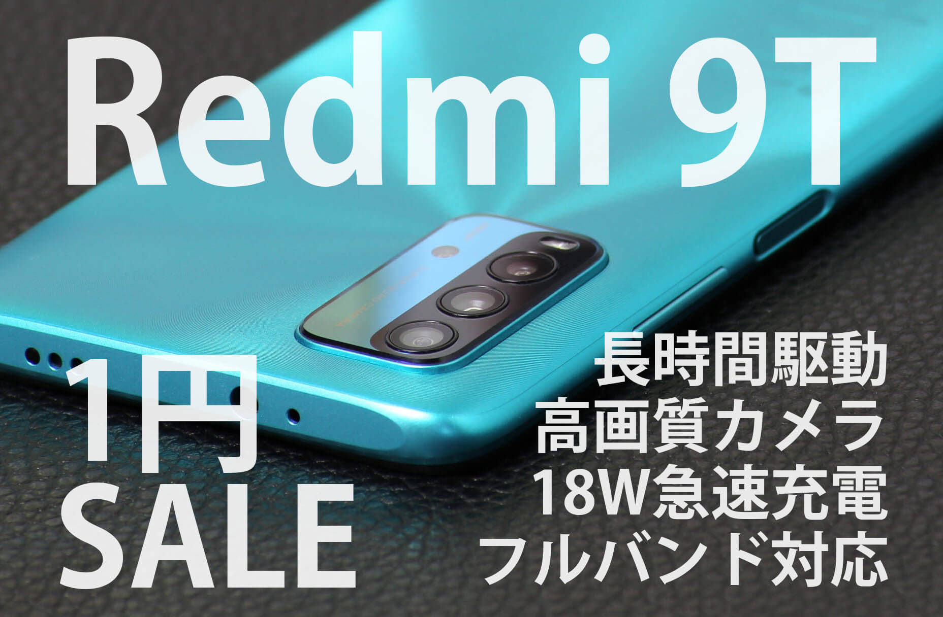 新品未開封】 Xiaomi Redmi 9T SIMフリー カーボングレーの+spbgp44.ru