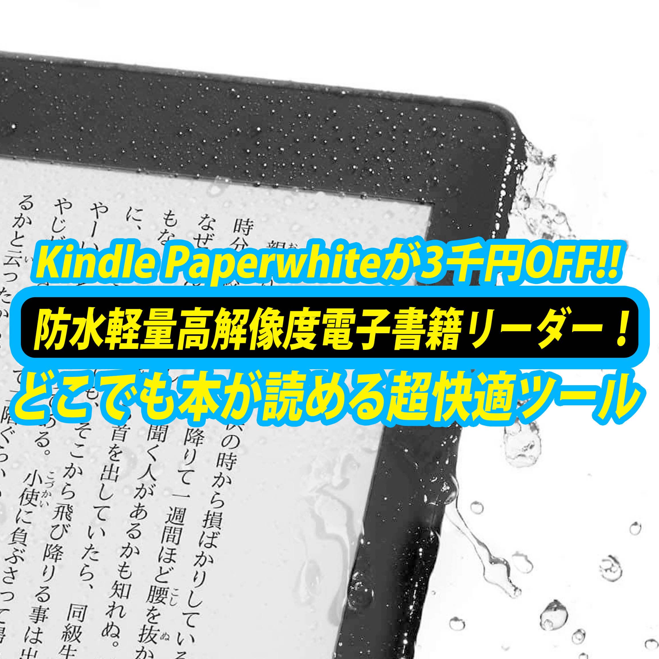 負ぶさる