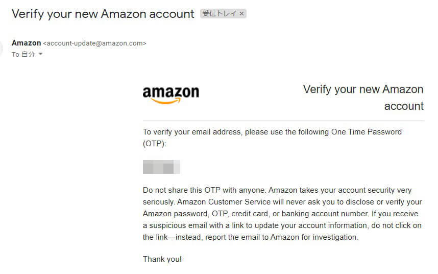 Amazon.comに登録する方法6