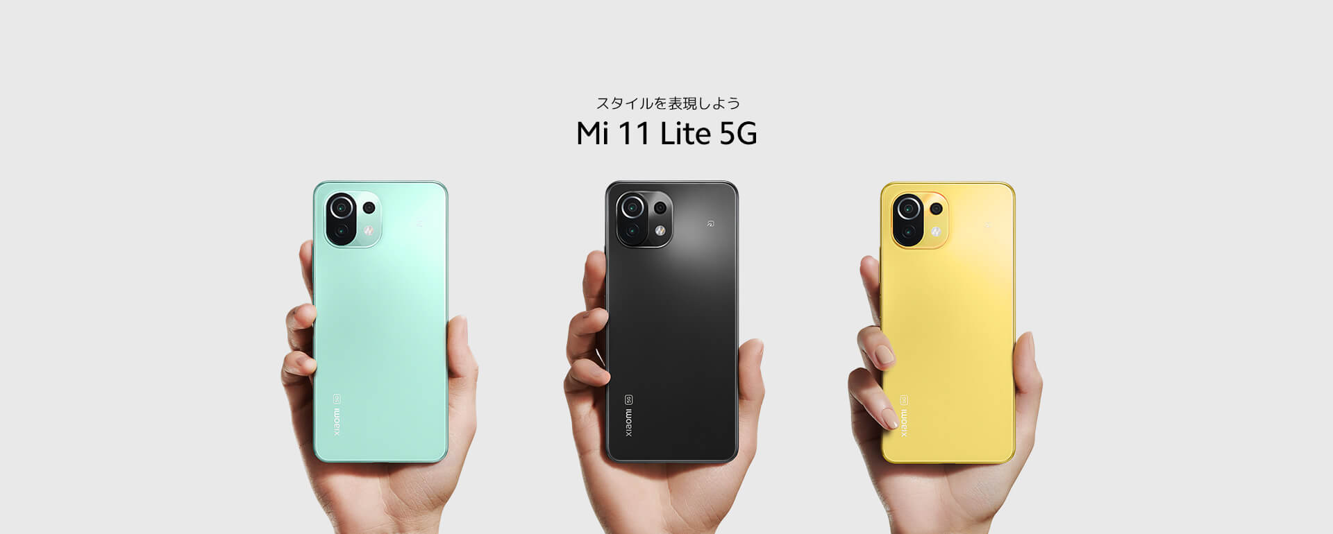 男女兼用 Xiaomi Mi 11 Lite 5G シトラスイエロー | wembleytyres.co.uk
