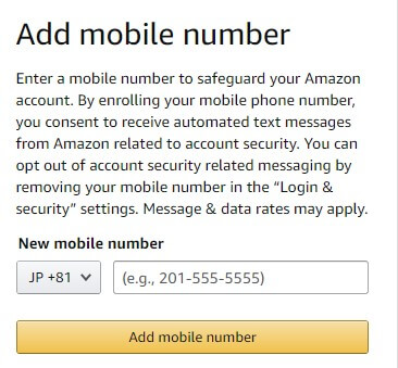 Amazon.comに登録する方法7