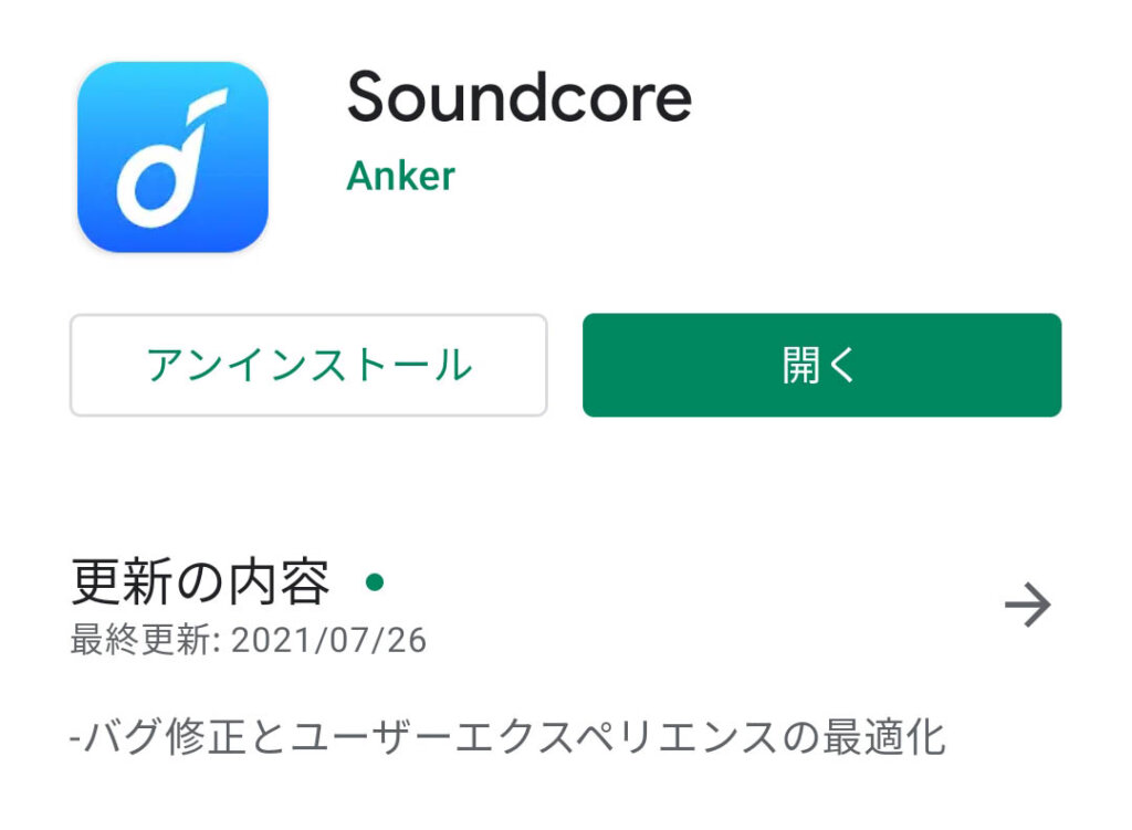 soundcore