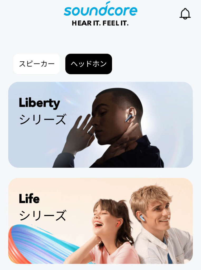 lifeシリーズ