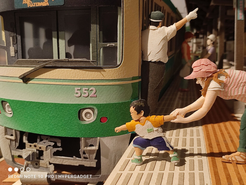 電車