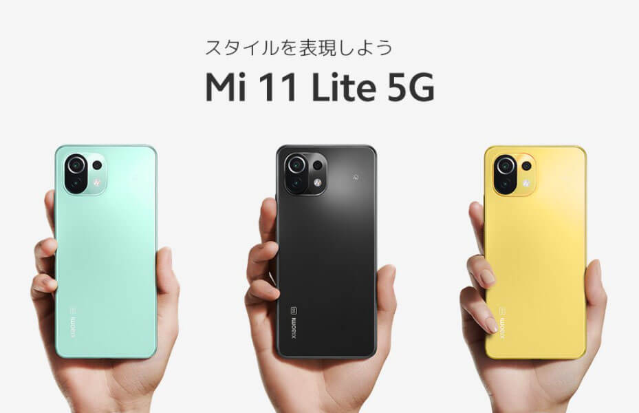 2台 Xiaomi Mi 11 Lite 5G シャオミ ブラック