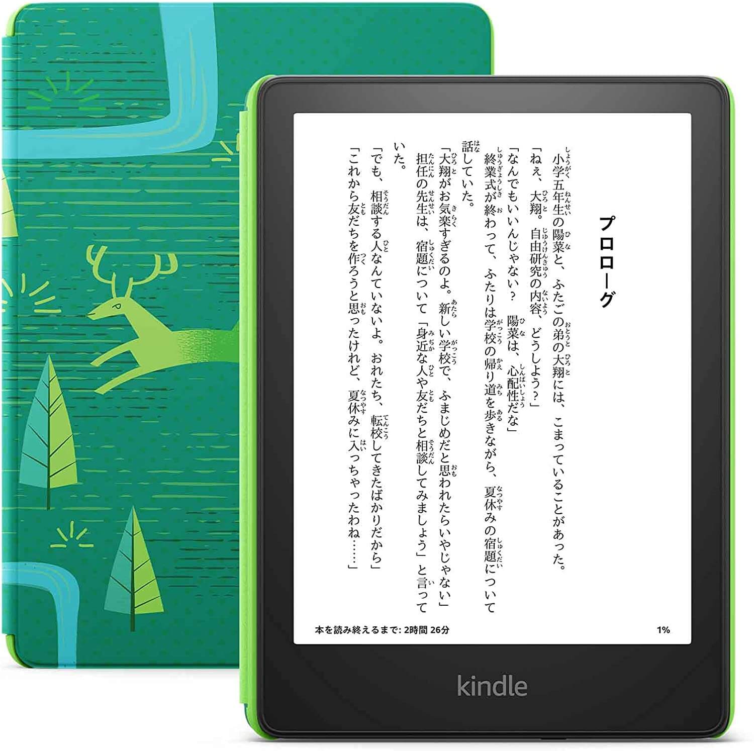 限定セール最上位モデル】Kindle Oasis 専用カバー付き ✨【海外