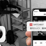 SwitchBotのNetworkカメラ