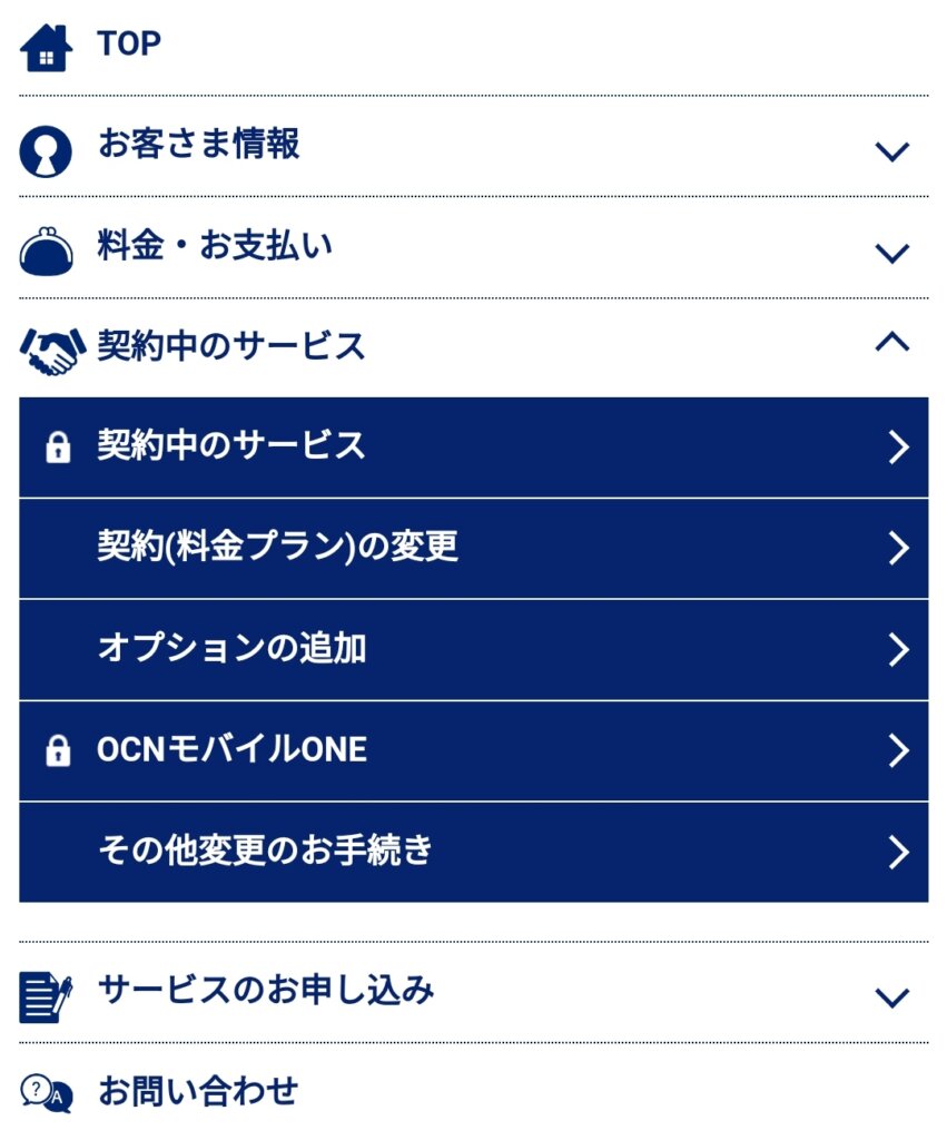 オプションの追加