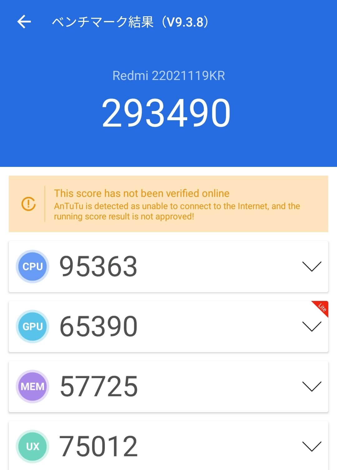 xiaomi redmi note 10t antutu score