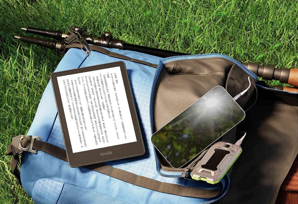 Kindle Paper White