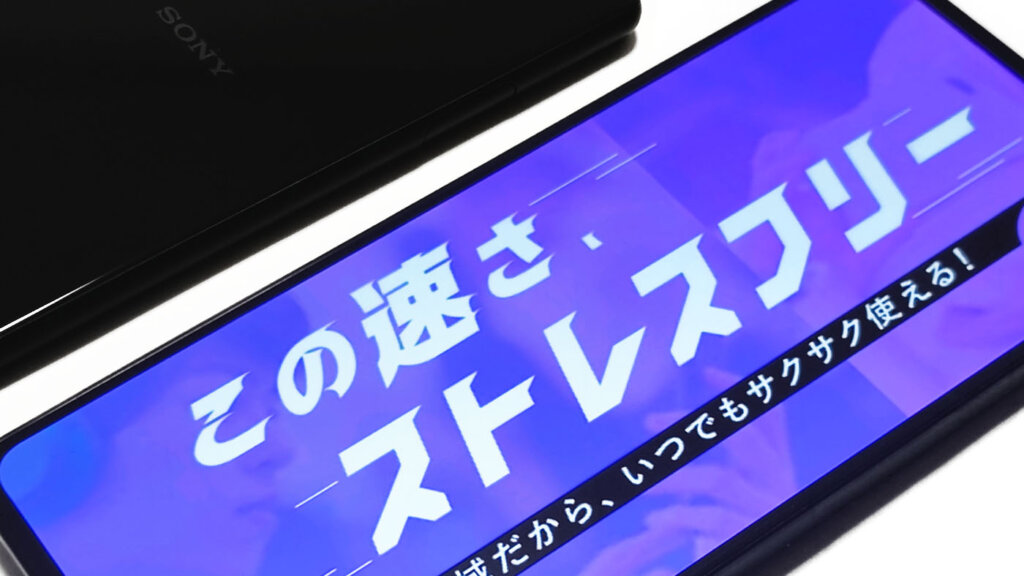 2090円のNUROモバイル NEOプランLiteはahamo、LINEMOの脅威となる。