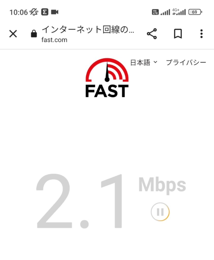 mineo速度2