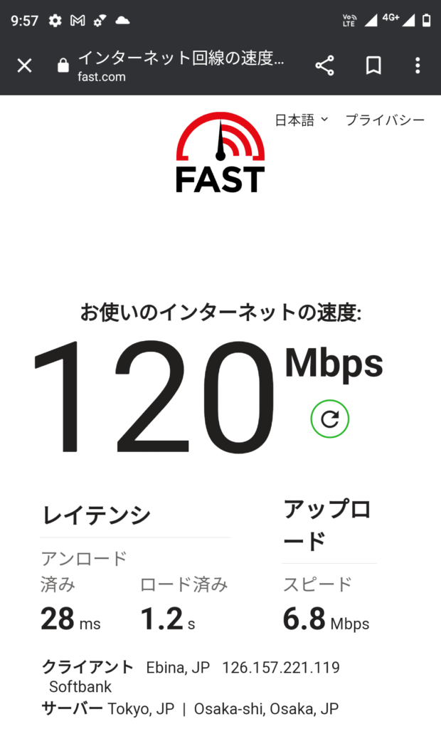LINEMOの通信速度1