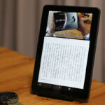 時間有効活用アイテムFire HD 8