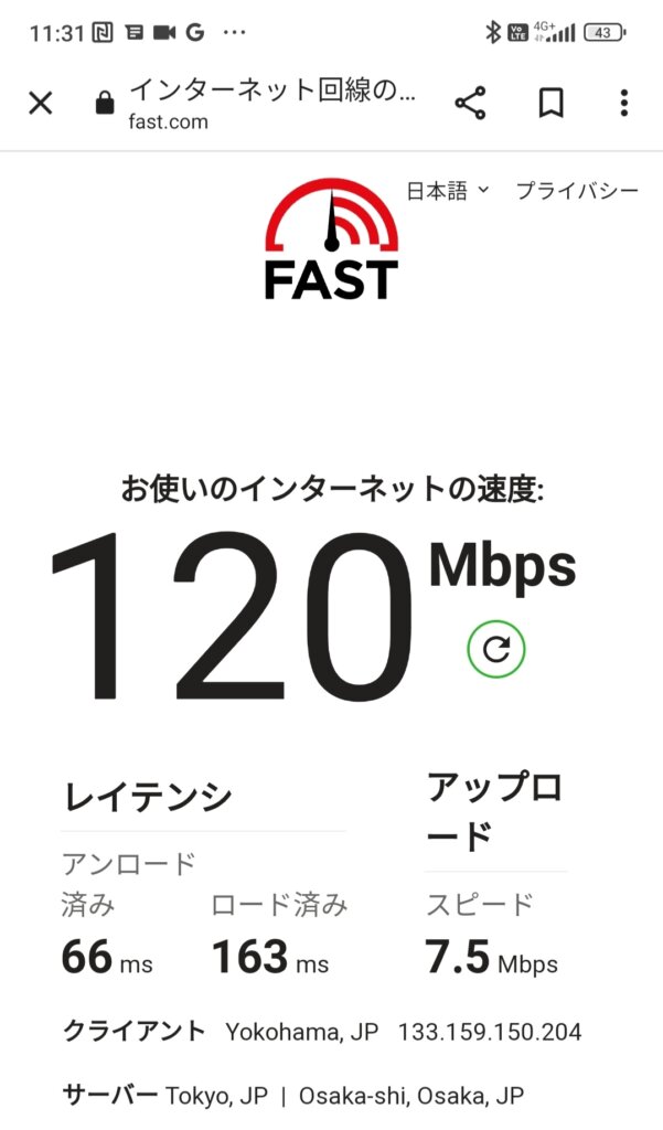 IIJmio通信速度