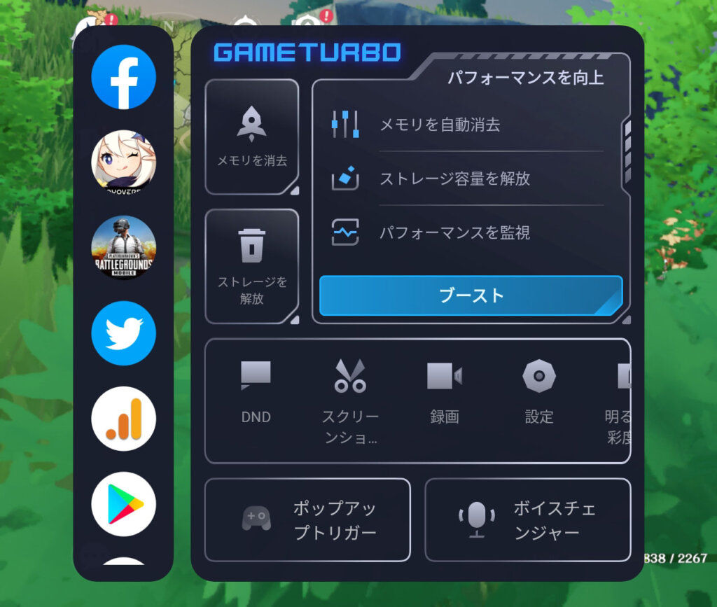 GAME TURBO