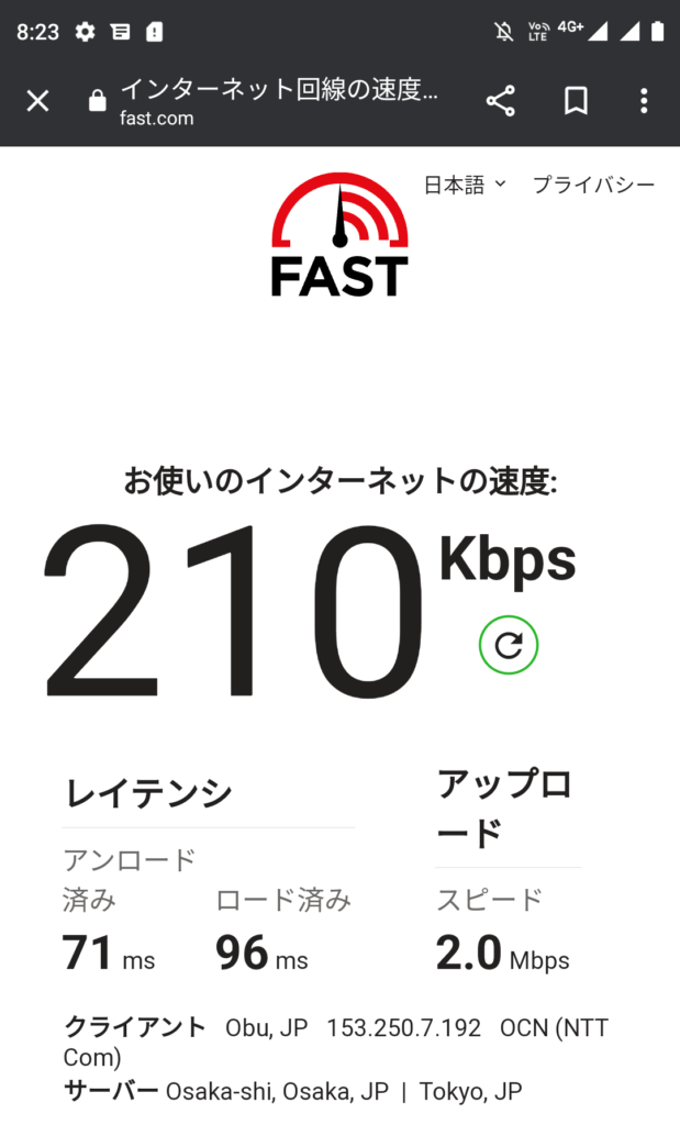 OCNモバイルONE午前低速