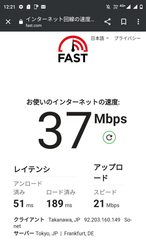 Nuroお昼
