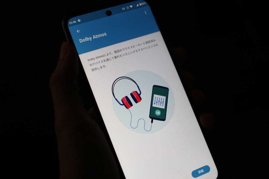 Dolby Atmos