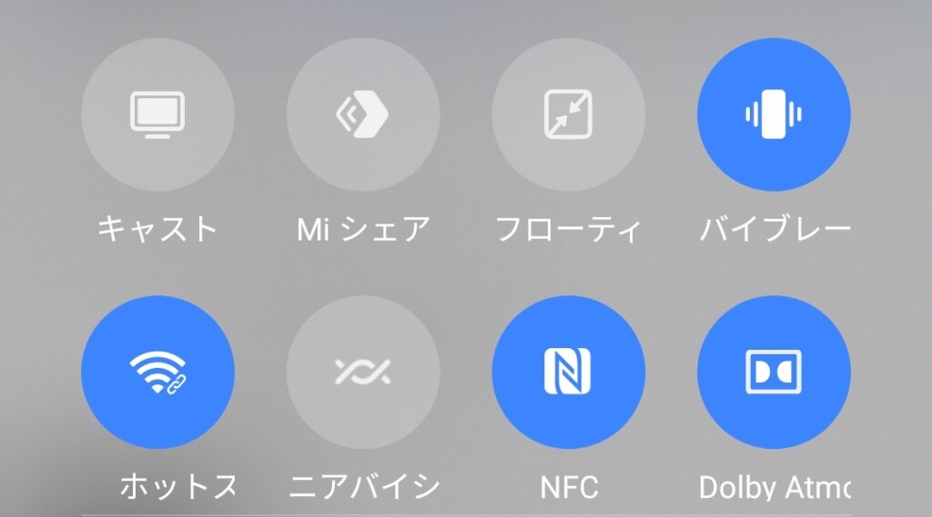 Wi-Fiルーター設定