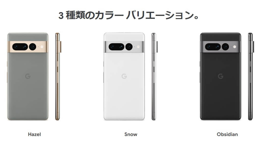 pixel4 64GB 傷あり GoogleStoreで約54000円で下取り - スマートフォン/携帯電話
