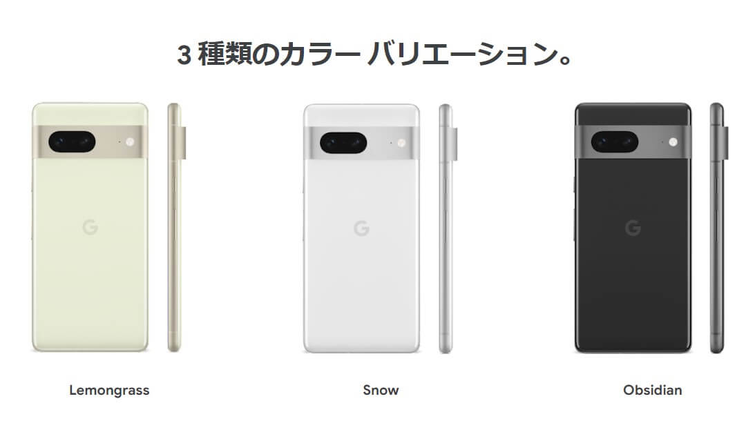 pixel4 64GB 傷あり GoogleStoreで約54000円で下取り - スマートフォン本体