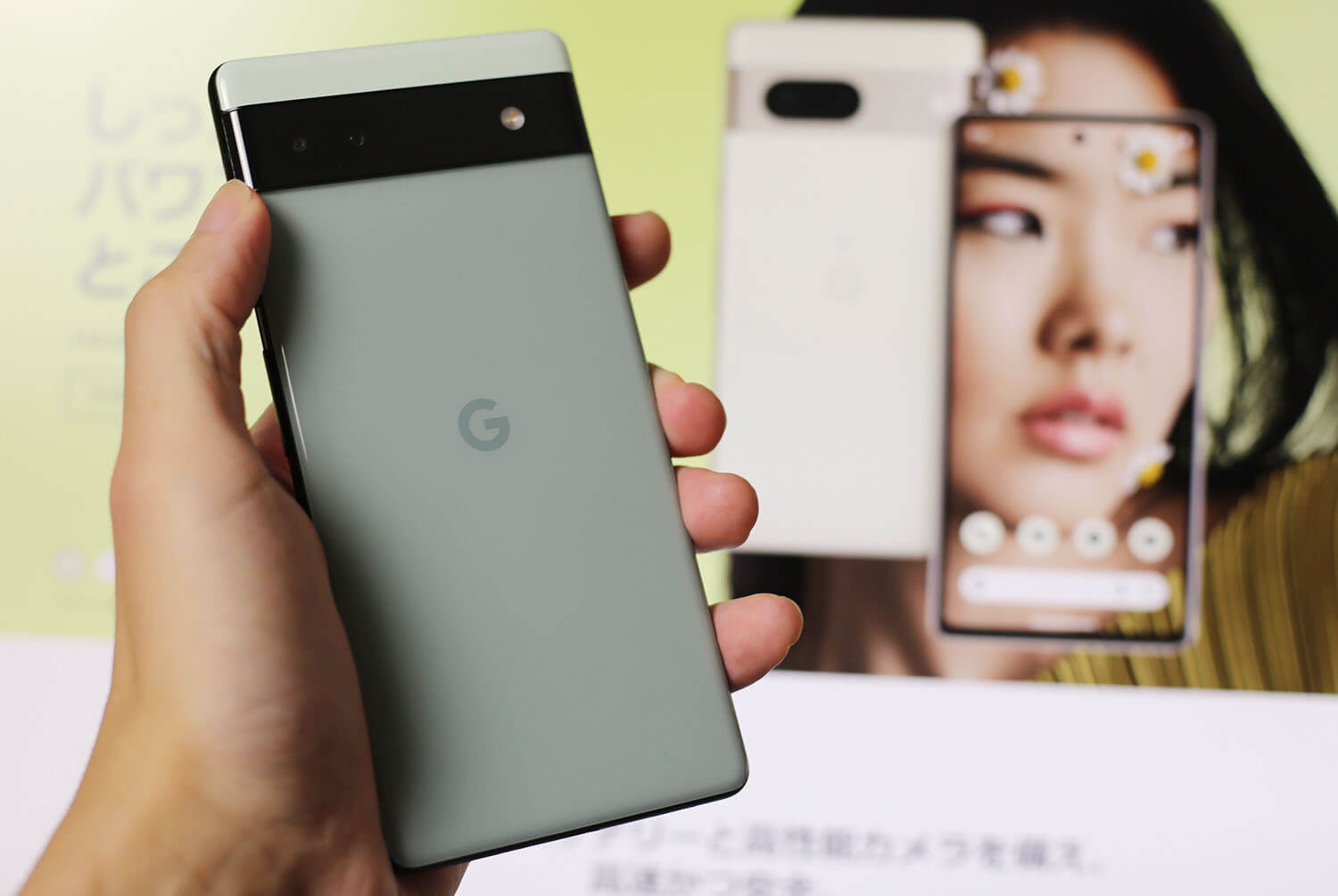 8万円台のPixel 7じゃなく5万円台のPixel 6aを買うのアリですよ