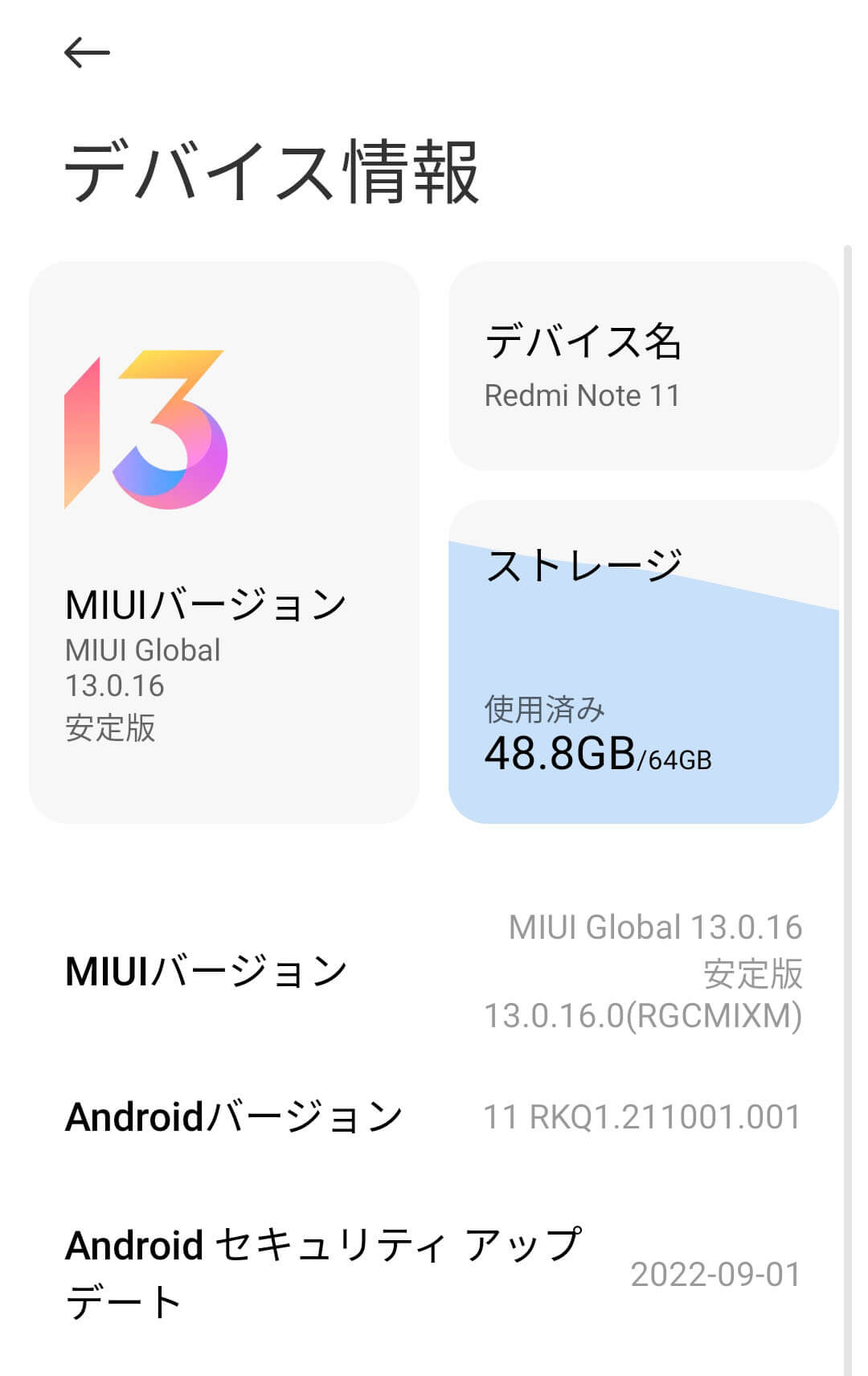 android 12 redmi note 11 global