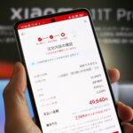 Xiaomi 11T Pro 4万円台