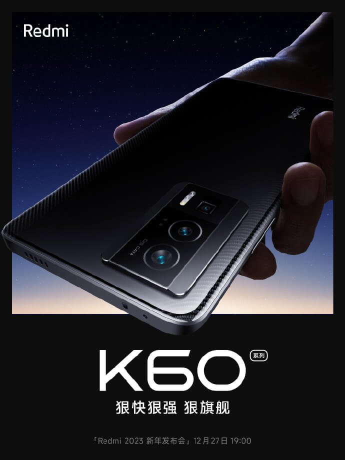 Redmi K60 16GB 256GB euROM SIMフリー ブラック