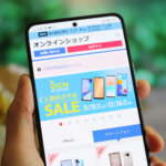 OCNモバイルONEの超お得タイム