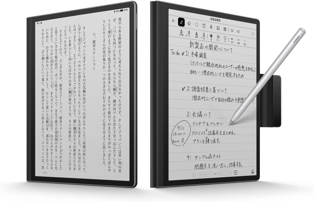 MatePad Paper