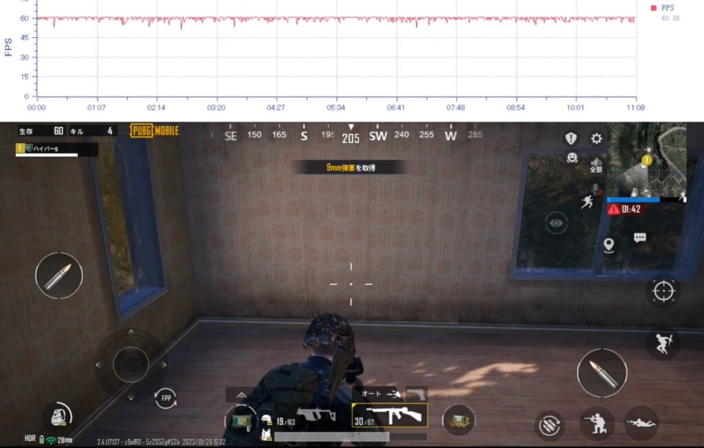 FPS1