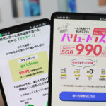 If you want to use a cheap SIM with a carrier version smartphone, mineo and NURO mobile are recommended. Unlimited choice of docomo, SoftBank, and au lines!
