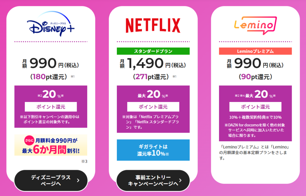 爆アゲ セレクション