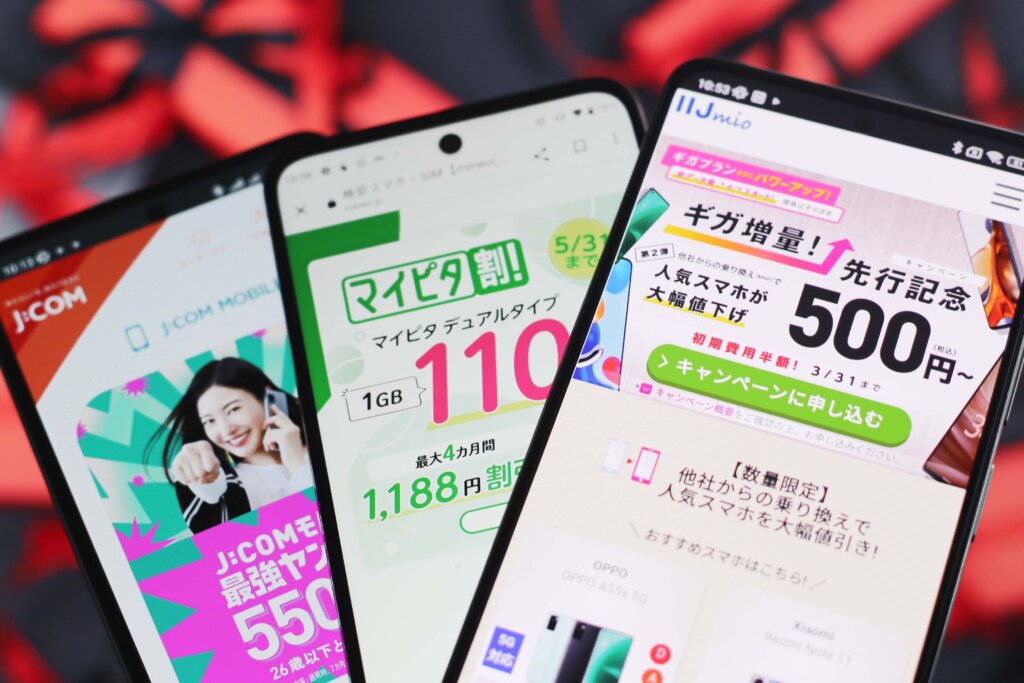 ユーザーの移動が活性化する新生活シーズン。格安SIM（MVNO）では目玉が飛び出る様なお得なキャンペーンを開催中！