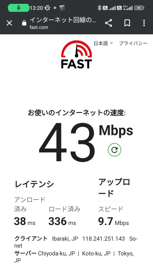 NUROモバイルの通信速度