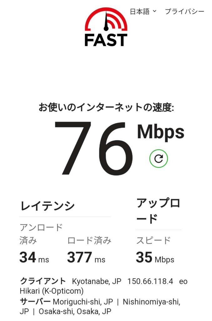 76Mbps