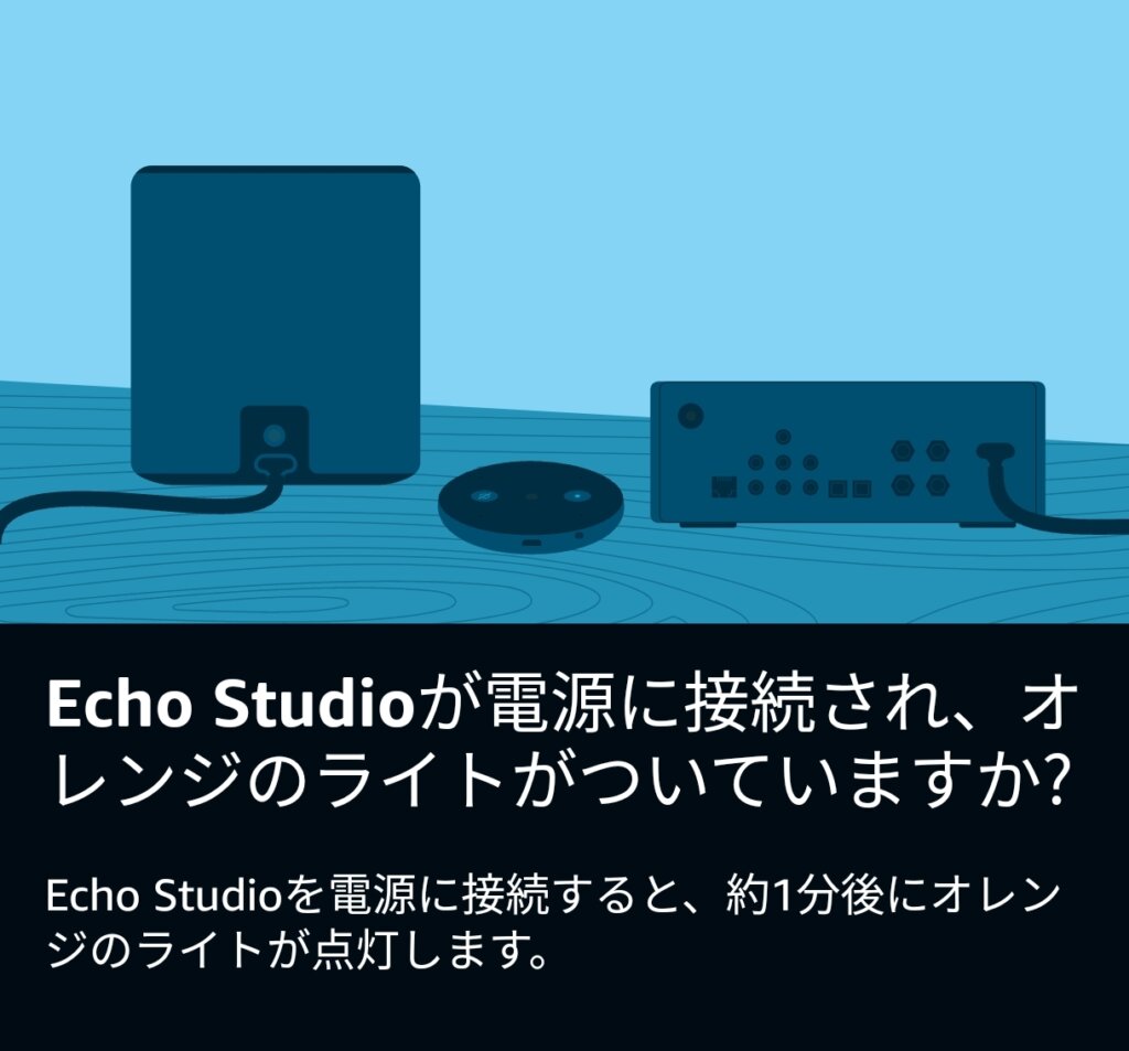 ライトがついていますか？