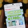 5月8日まで限定でYmobileがGW SALE開催中！